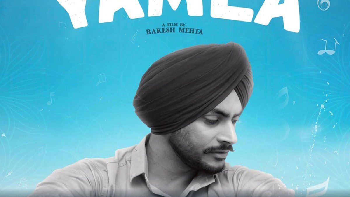 Yamla Day Wise Box Office Collection Report (2025): Worldwide Gross, Budget & Box Office Verdict 1 Yamla Day Wise Box Office Collection